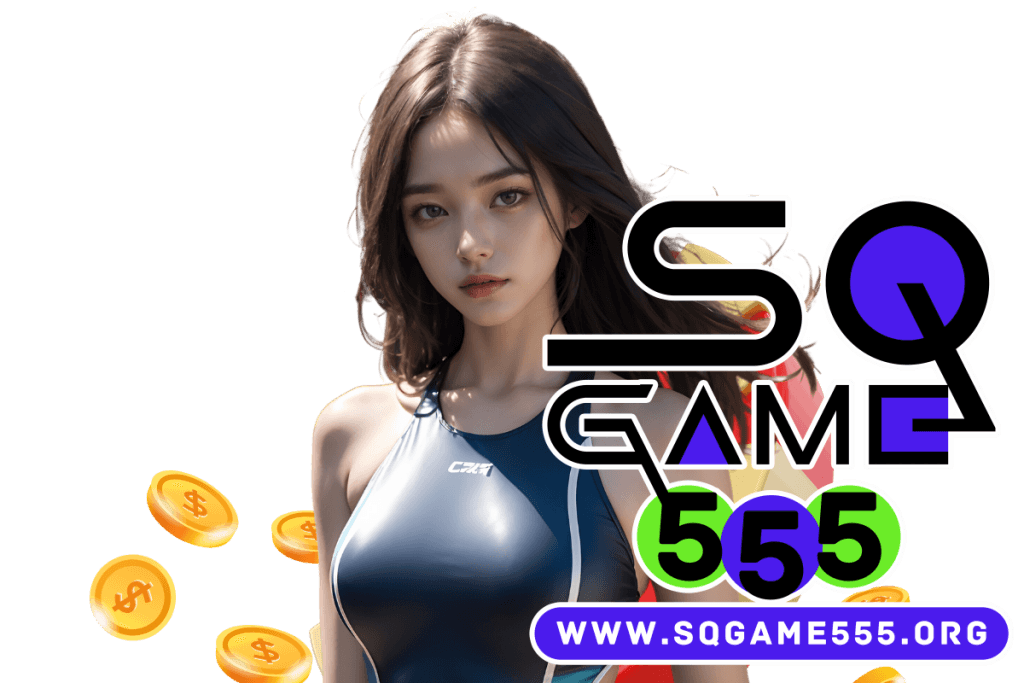 sqgame555 สล็อต